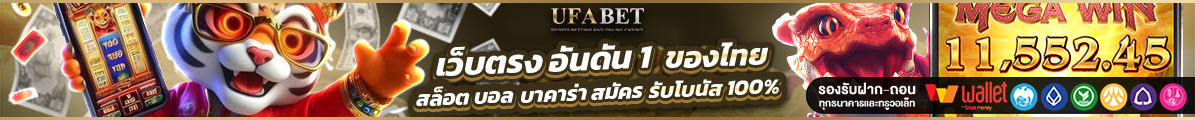 สล็อตเว็บตรง