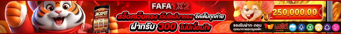 สล็อตเว็บตรง