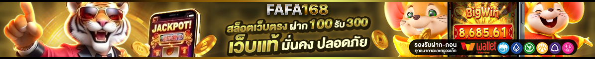 สล็อตเว็บตรง